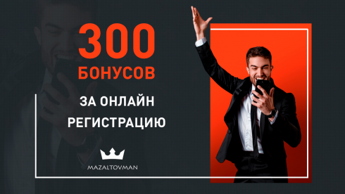 Кешбек с каждой покупки 5%